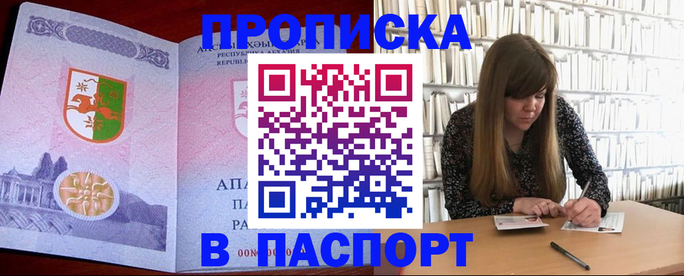 временная регистрация поиск в Дмитрове
