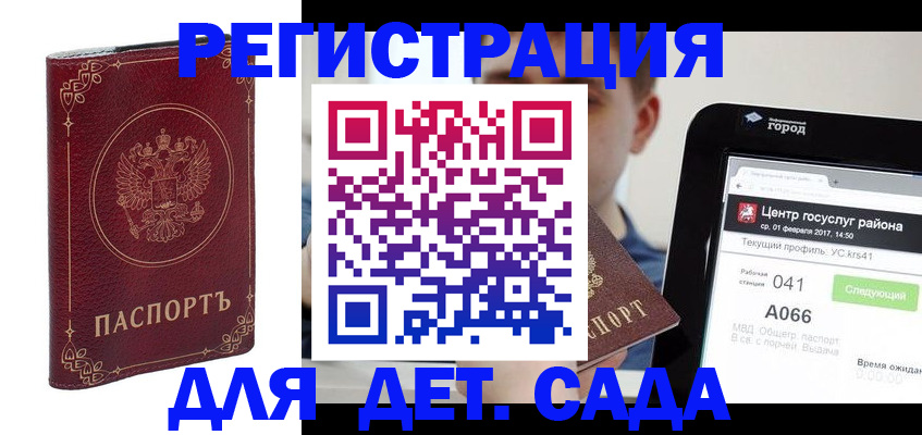 форма 3 в Дмитрове